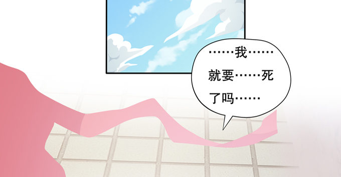 一尾换一命(1/2)-第12话