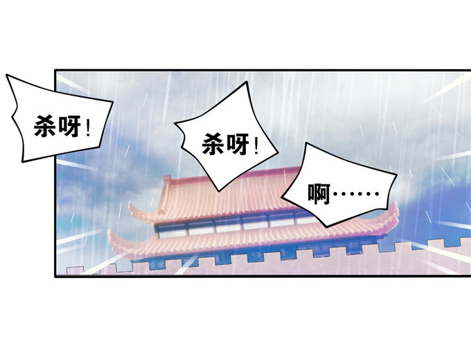 一尾换一命(1/2)-第12话