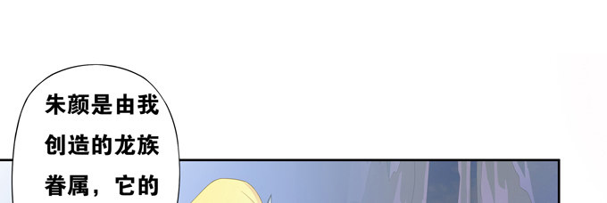 我要你的肉体！(1/2)-第14话