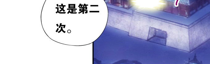 我要你的肉体！(1/2)-第14话