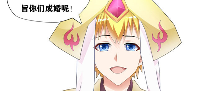 爐鼎要反抗 - 假裝失憶被識破(1/3) - 6