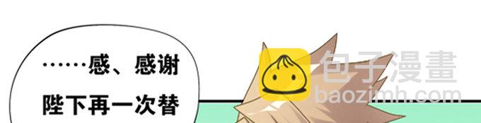 爐鼎要反抗 - 假裝失憶被識破(1/3) - 1