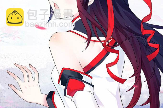 爐鼎要反抗 - 假裝失憶被識破(1/3) - 2