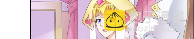 爐鼎要反抗 - 假裝失憶被識破(1/3) - 5