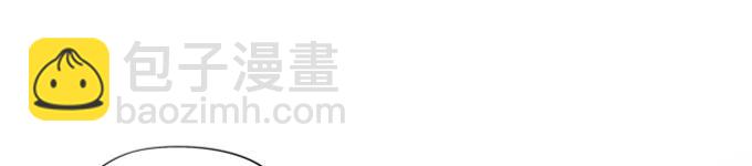 爐鼎要反抗 - 假裝失憶被識破(1/3) - 7