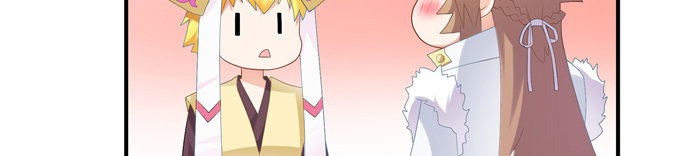 爐鼎要反抗 - 假裝失憶被識破(1/3) - 1