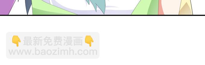 爐鼎要反抗 - 假裝失憶被識破(1/3) - 2