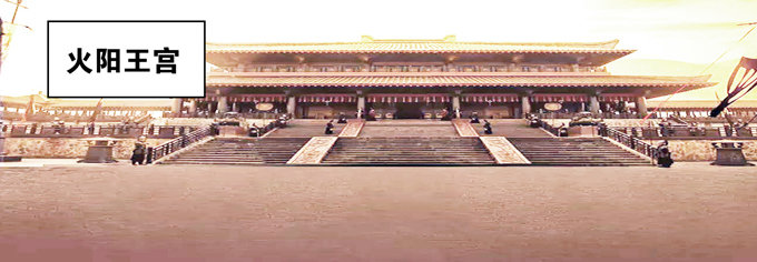 爐鼎要反抗 - 假裝失憶被識破(1/3) - 6