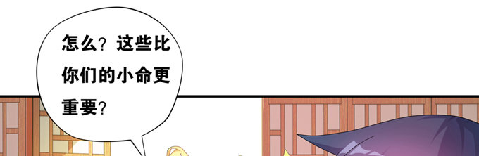 余白的真面目(1/2)-第18话