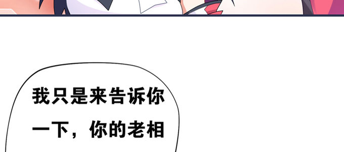 余白的真面目(1/2)-第18话