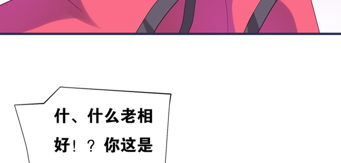 余白的真面目(1/2)-第18话