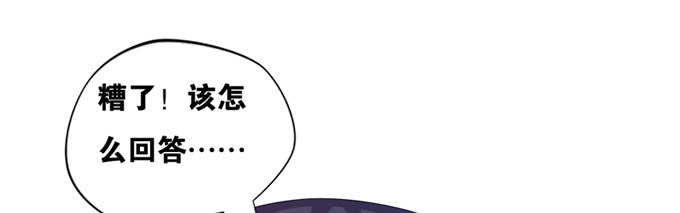 余白的真面目(1/2)-第18话