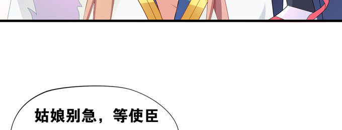 余白的真面目(1/2)-第18话