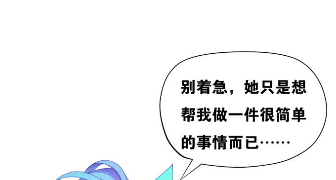 操控公主的人是她(1/2)-第20话