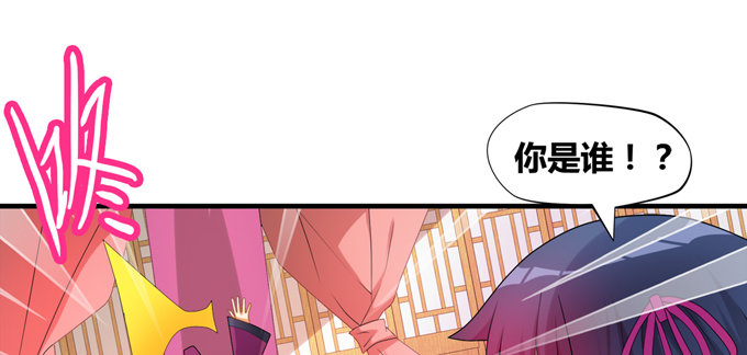 黑毛小爷跳大神(1/2)-第22话