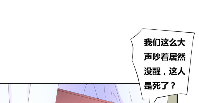黑毛小爷跳大神(1/2)-第22话