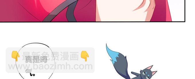 黑毛偶遇大祭司(1/2)-第26话