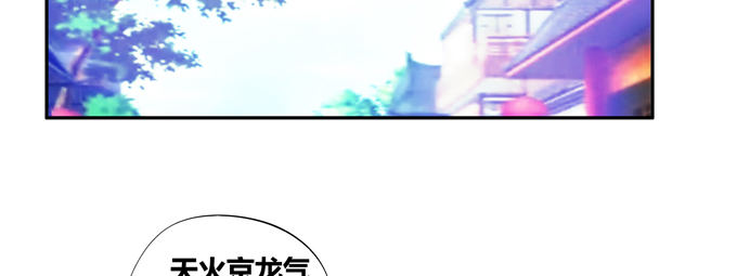 黑毛偶遇大祭司(1/2)-第26话