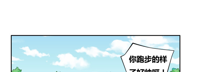 黑毛偶遇大祭司(1/2)-第26话