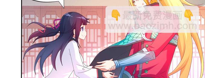 黑毛偶遇大祭司(1/2)-第26话