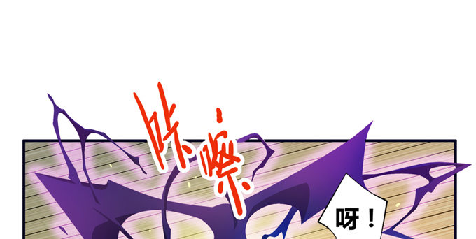 刺我一剑的人(1/2)-第28话