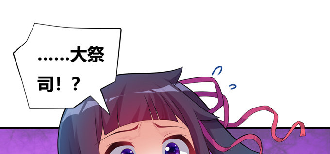 荒渊商寅(1/2)-第30话