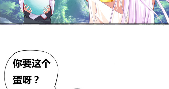 荒渊商寅(1/2)-第30话