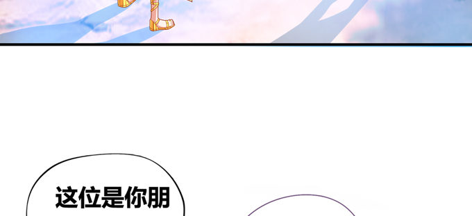 荒渊商寅(1/2)-第30话
