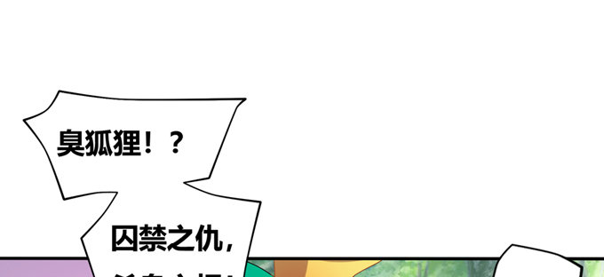 荒渊商寅(1/2)-第30话