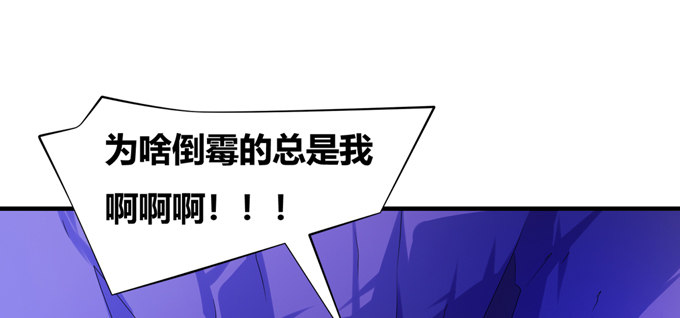 荒渊商寅(1/2)-第30话