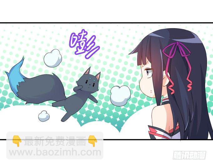 绝地求生！-第4话