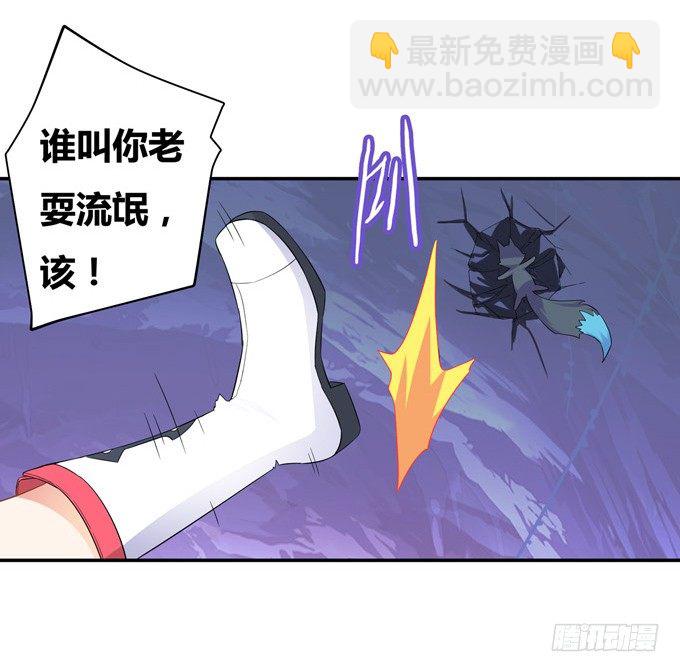 绝地求生！-第4话