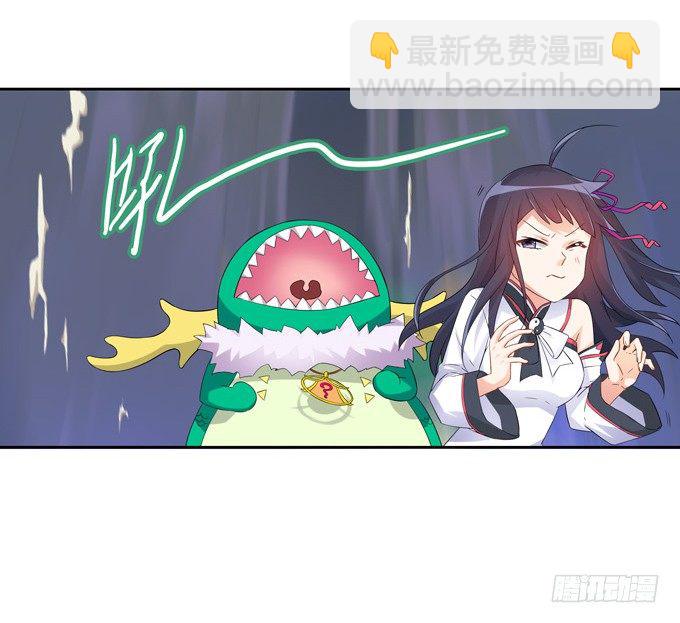 绝地求生！-第4话