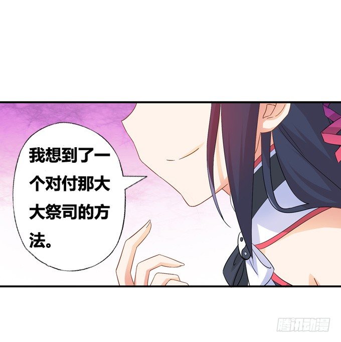 绝地求生！-第4话