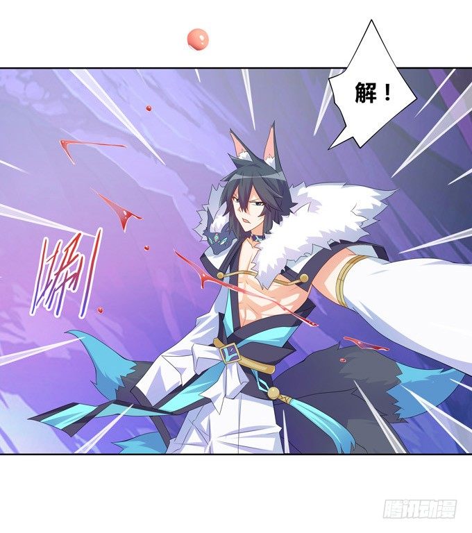 绝地求生！-第4话