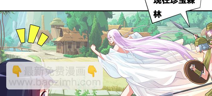 你真是个见义勇为的好人(1/2)-第32话