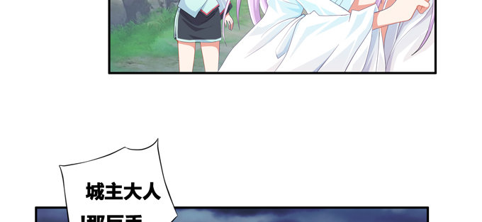 你真是个见义勇为的好人(1/2)-第32话