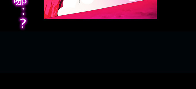 幻境&middot;第五人格(1/2)-第34话