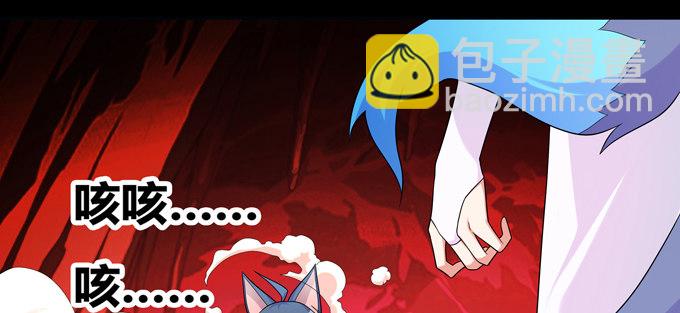 幻境&middot;第五人格(1/2)-第34话