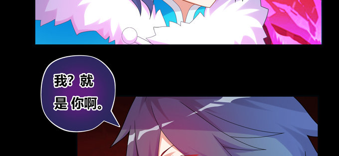 幻境&middot;第五人格(1/2)-第34话