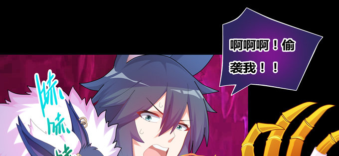 幻境&middot;第五人格(1/2)-第34话