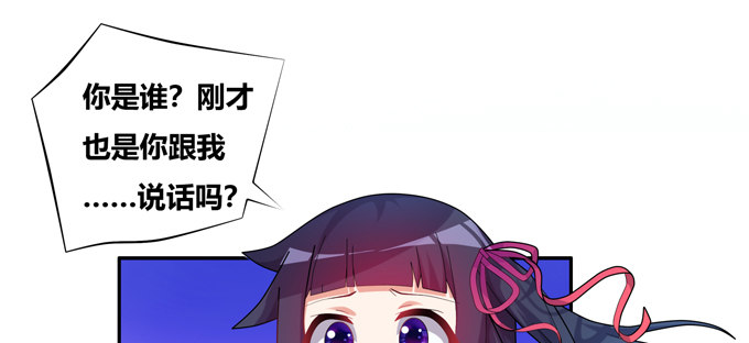 秋丘牌王者农药(1/2)-第36话