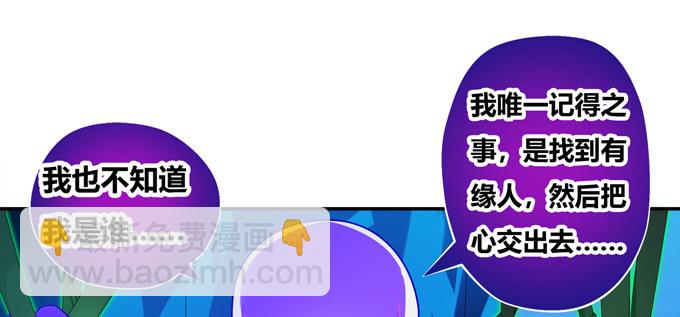 秋丘牌王者农药(1/2)-第36话