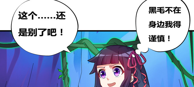 秋丘牌王者农药(1/2)-第36话
