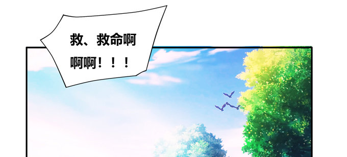 秋丘牌王者农药(1/2)-第36话
