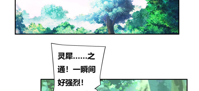 秋丘牌王者农药(1/2)-第36话
