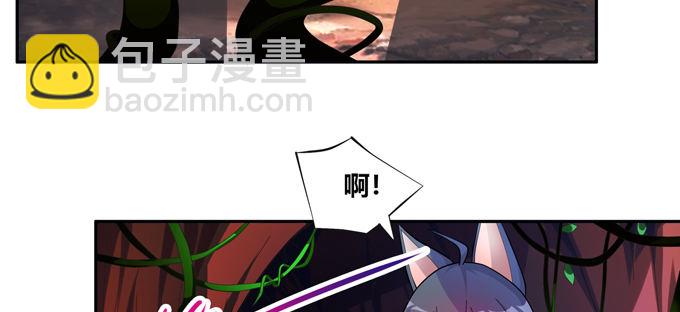 秋丘牌王者农药(1/2)-第36话