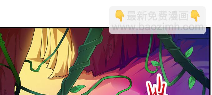 秋丘牌王者农药(1/2)-第36话