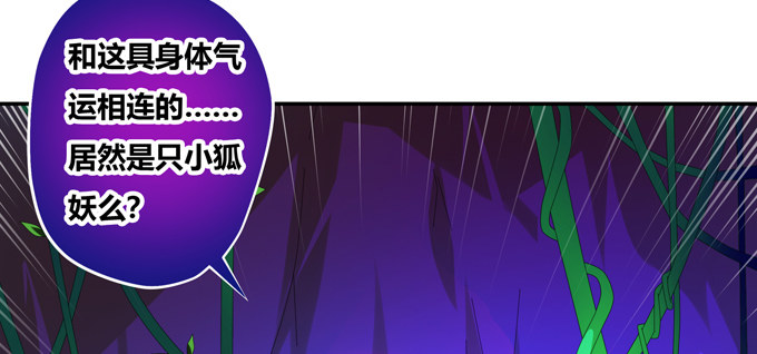 秋丘牌王者农药(1/2)-第36话