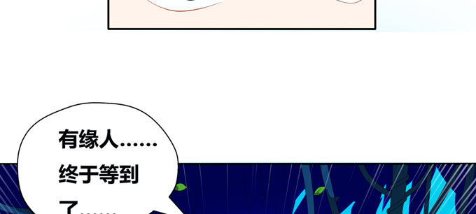 秋丘牌王者农药(1/2)-第36话